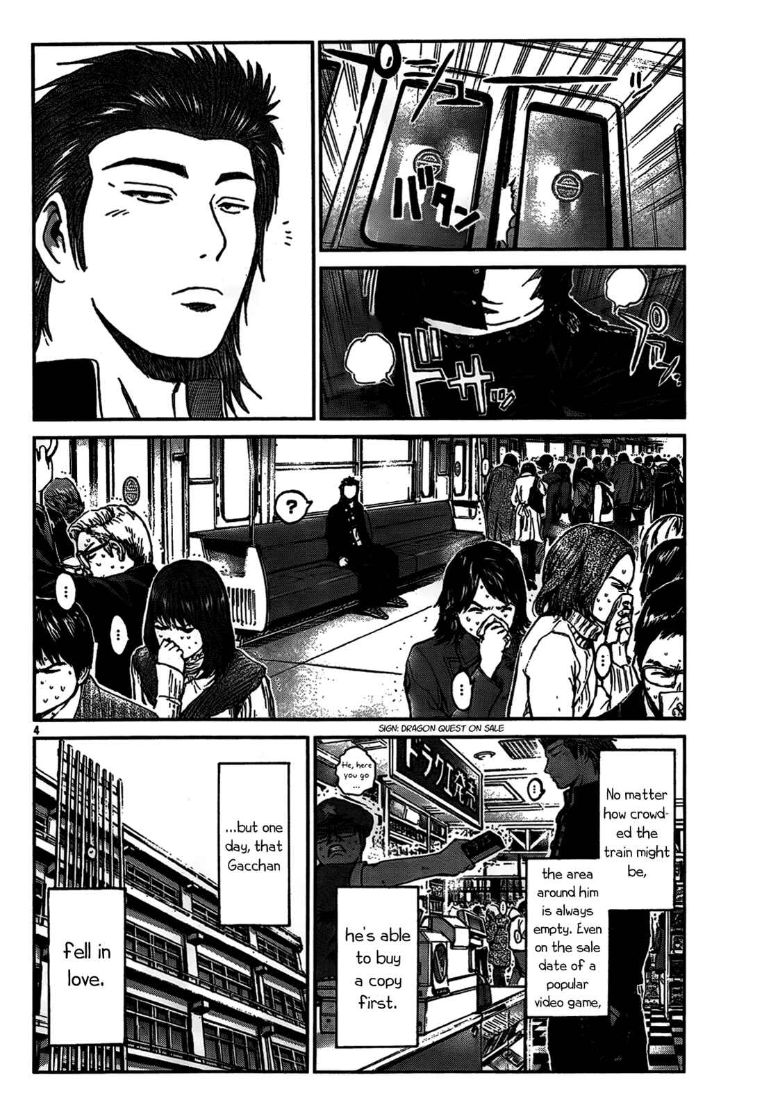 Page 4 Chapter Unknown_8988 The Strongest Legend