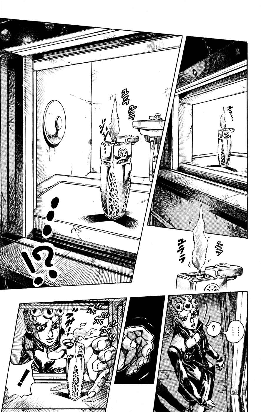 Page 7 Chapter 10 JoJos Bizarre Adventure Part 5 - Golden Wind
