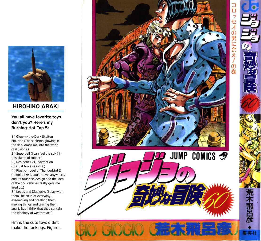 Page 1 Chapter 115 JoJos Bizarre Adventure Part 5 - Golden Wind