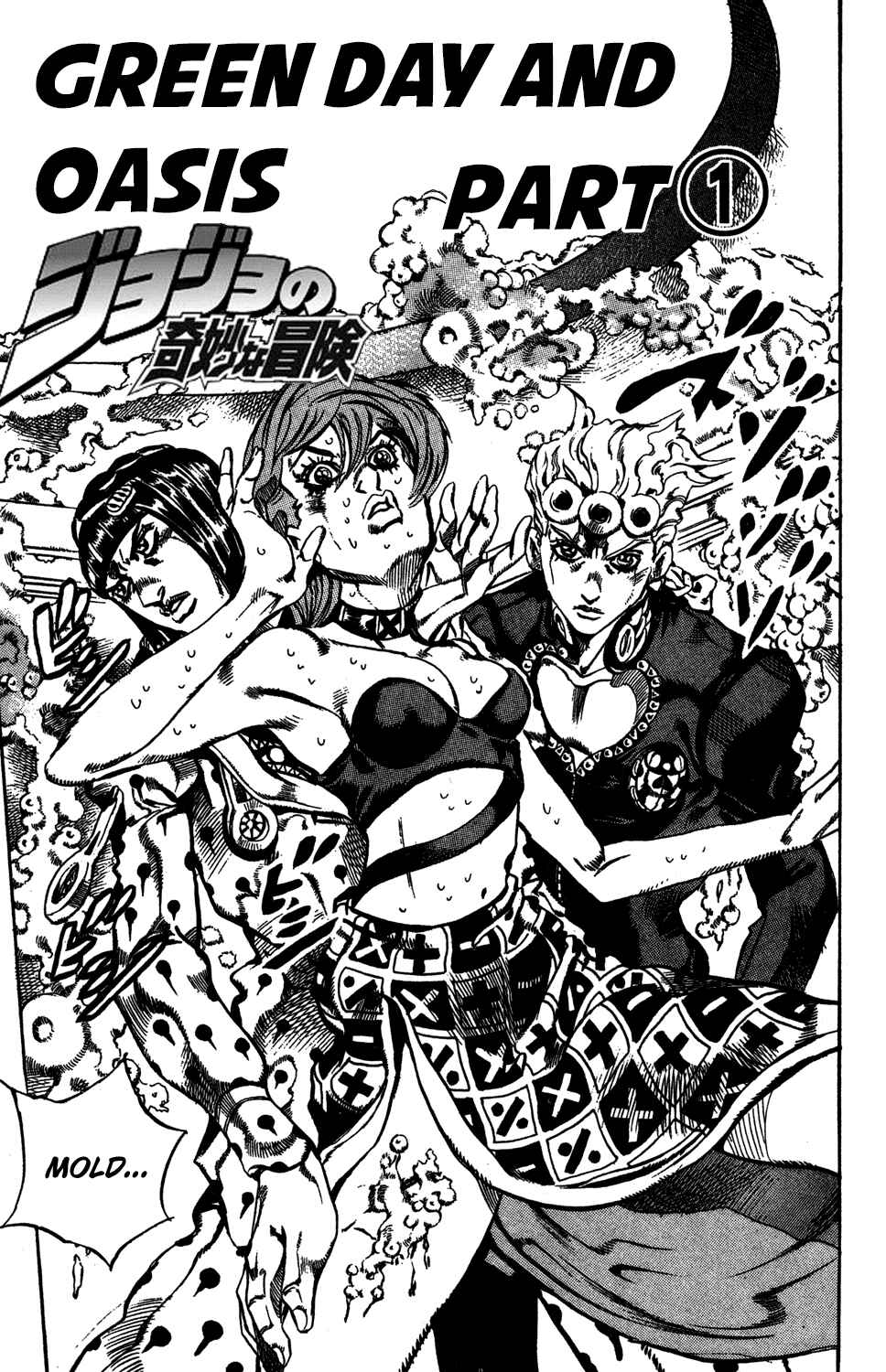 Page 3 Chapter 115 JoJos Bizarre Adventure Part 5 - Golden Wind