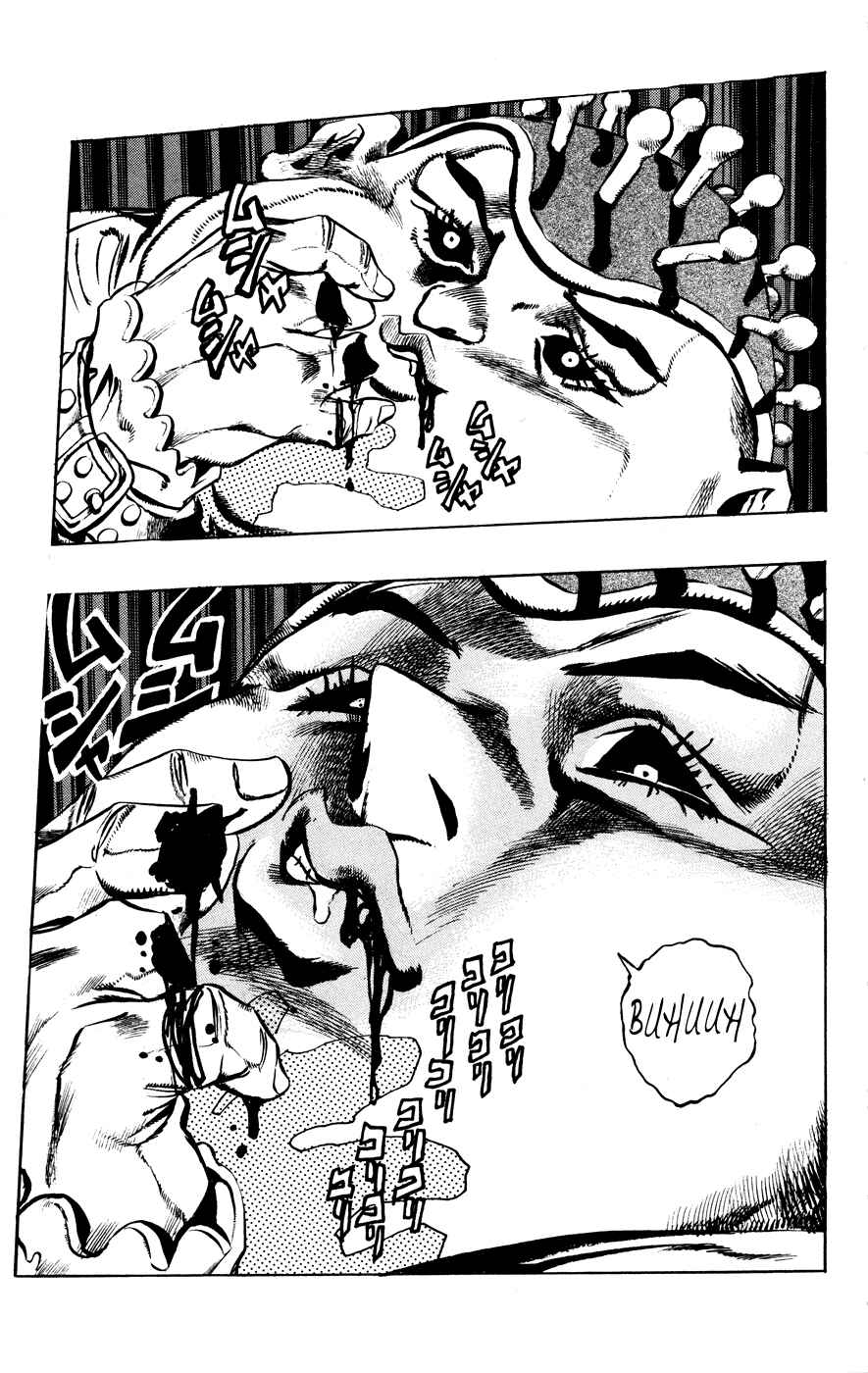 Page 19 Chapter 9 JoJos Bizarre Adventure Part 5 - Golden Wind