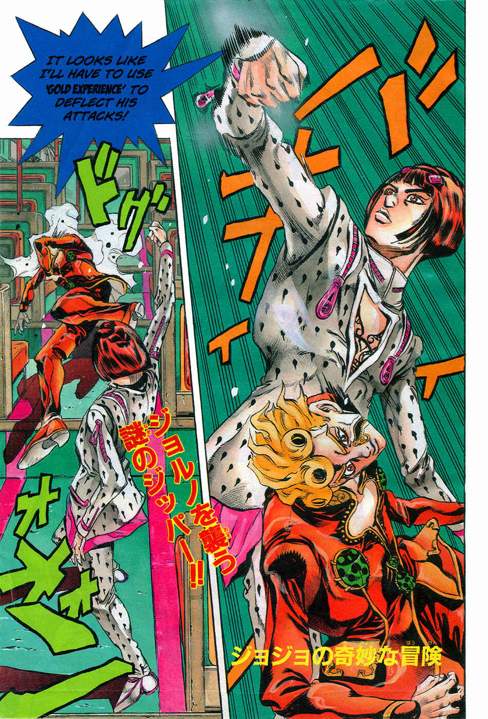 Page 1 Chapter 6 JoJos Bizarre Adventure Part 5 - Golden Wind
