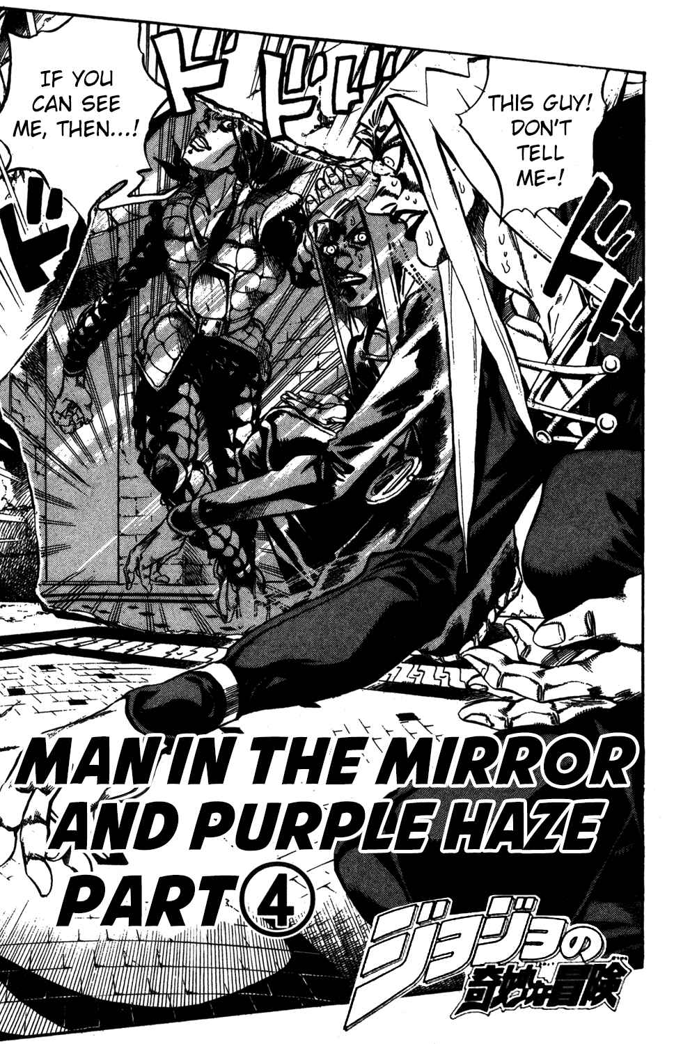 Page 3 Chapter 43 JoJos Bizarre Adventure Part 5 - Golden Wind