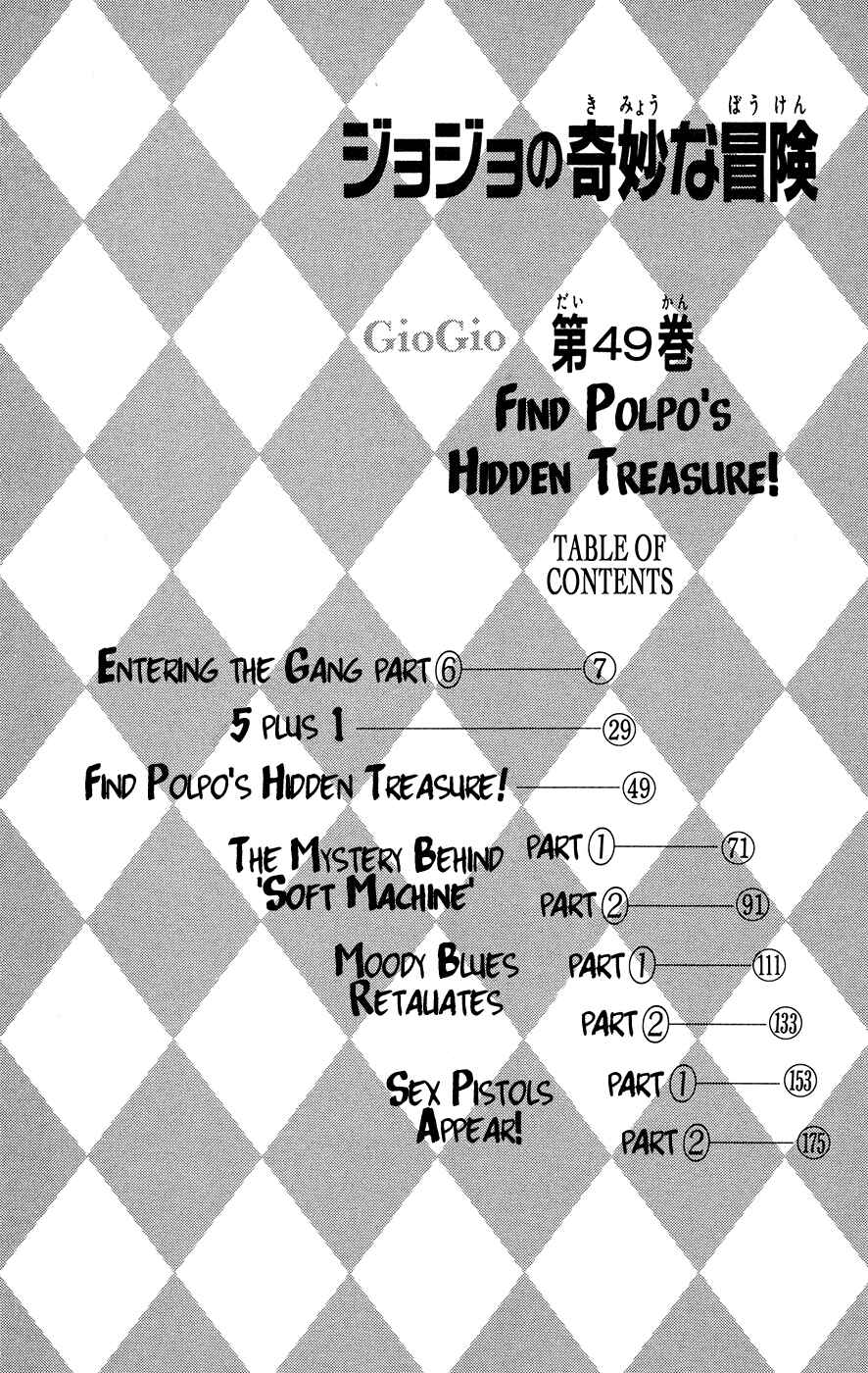 Page 5 Chapter 16 JoJos Bizarre Adventure Part 5 - Golden Wind