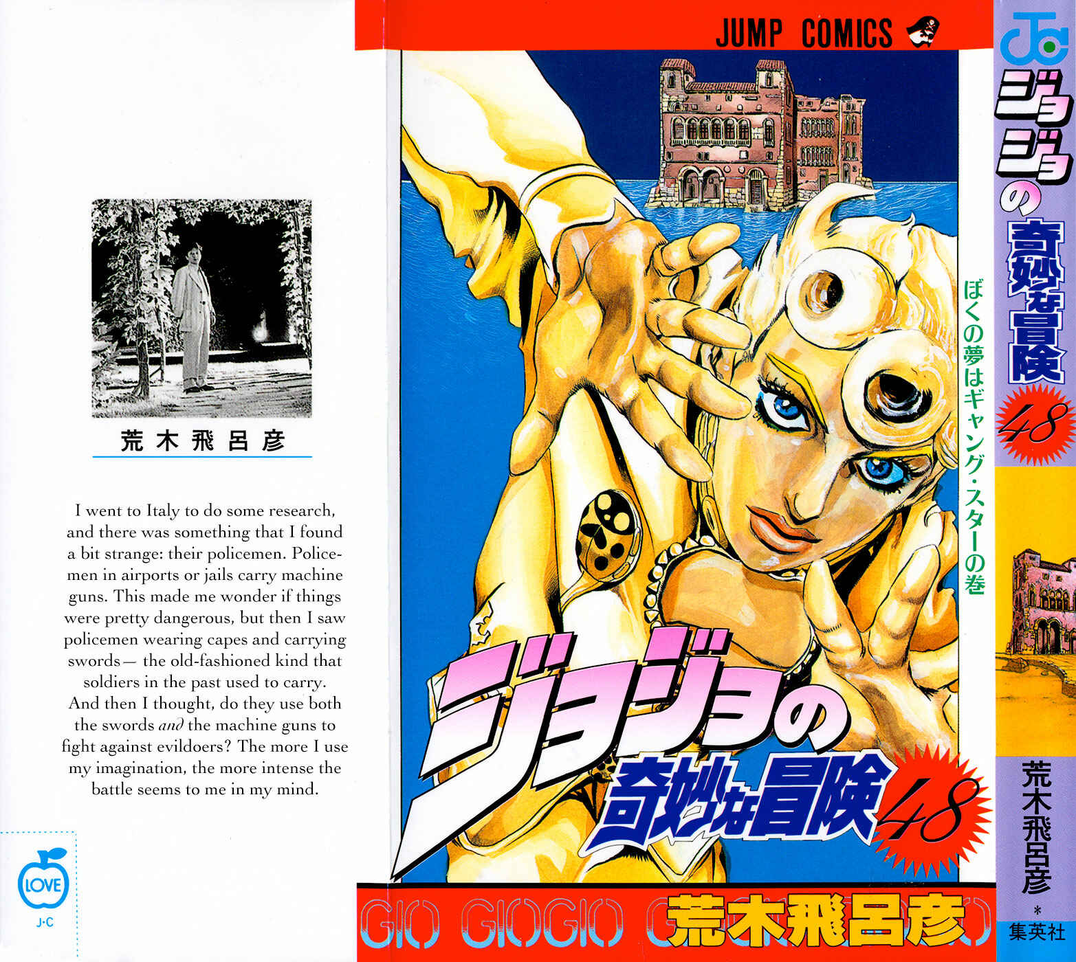 Page 1 Chapter 7 JoJos Bizarre Adventure Part 5 - Golden Wind