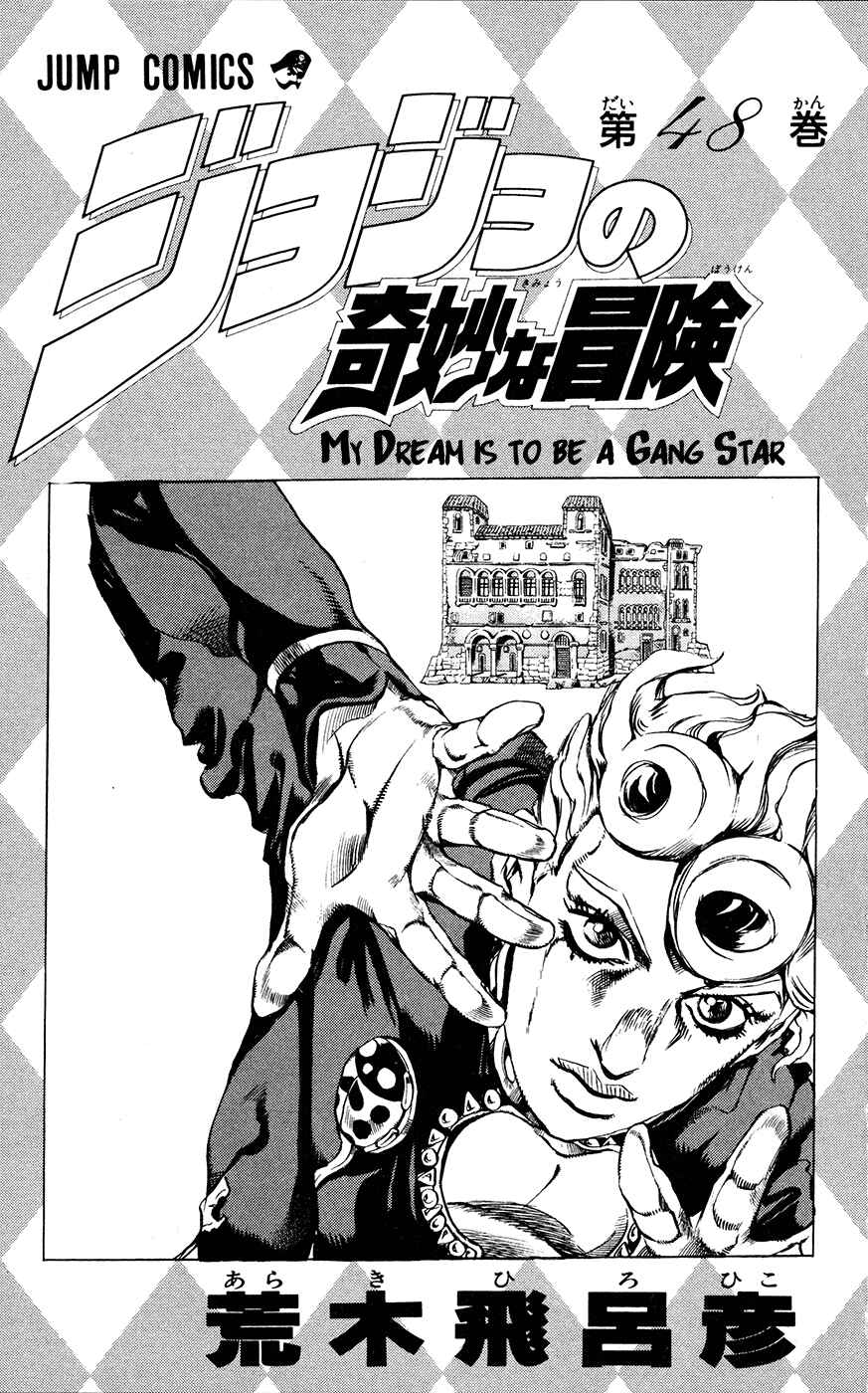 Page 3 Chapter 7 JoJos Bizarre Adventure Part 5 - Golden Wind