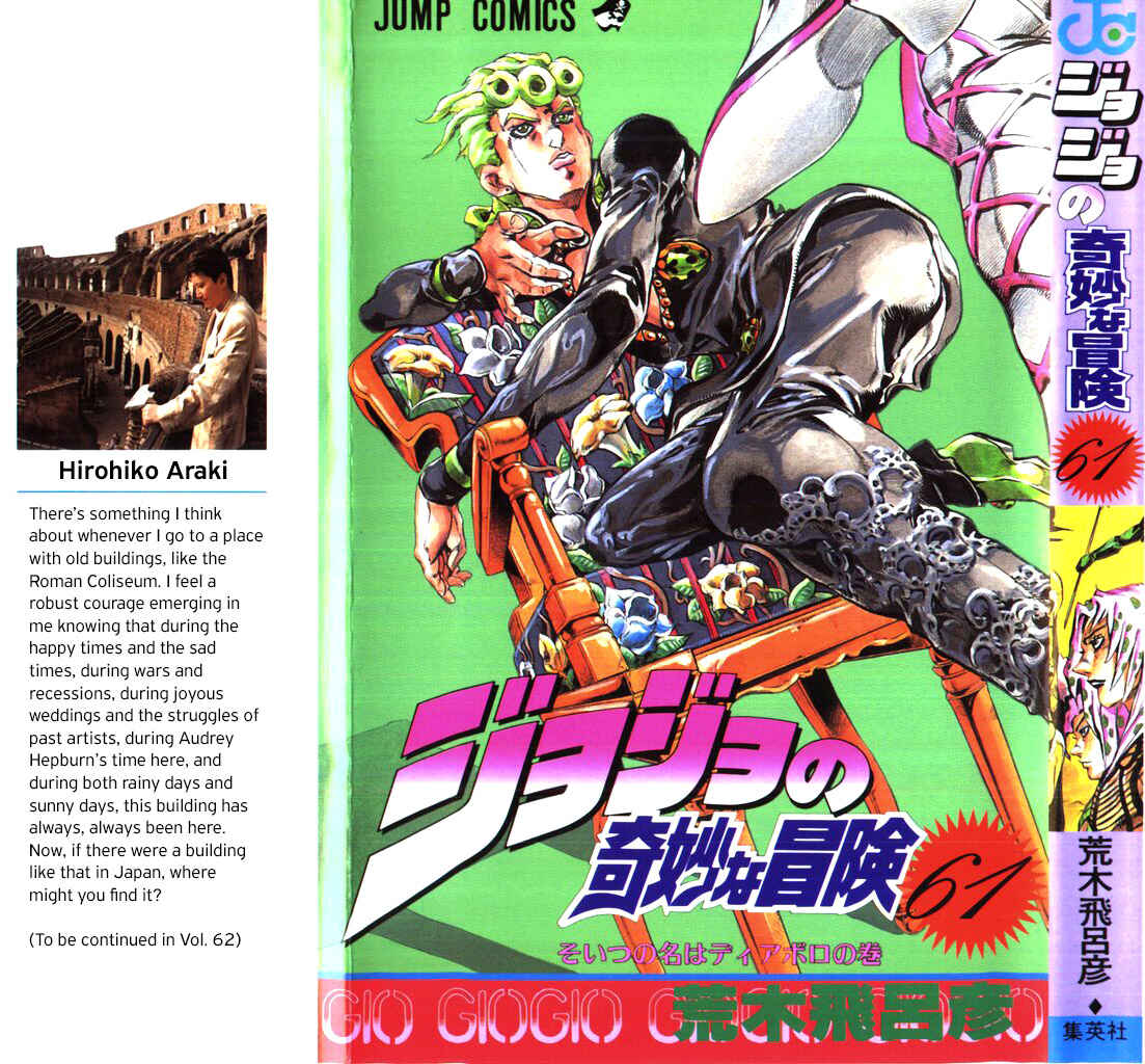 Page 1 Chapter 124 JoJos Bizarre Adventure Part 5 - Golden Wind