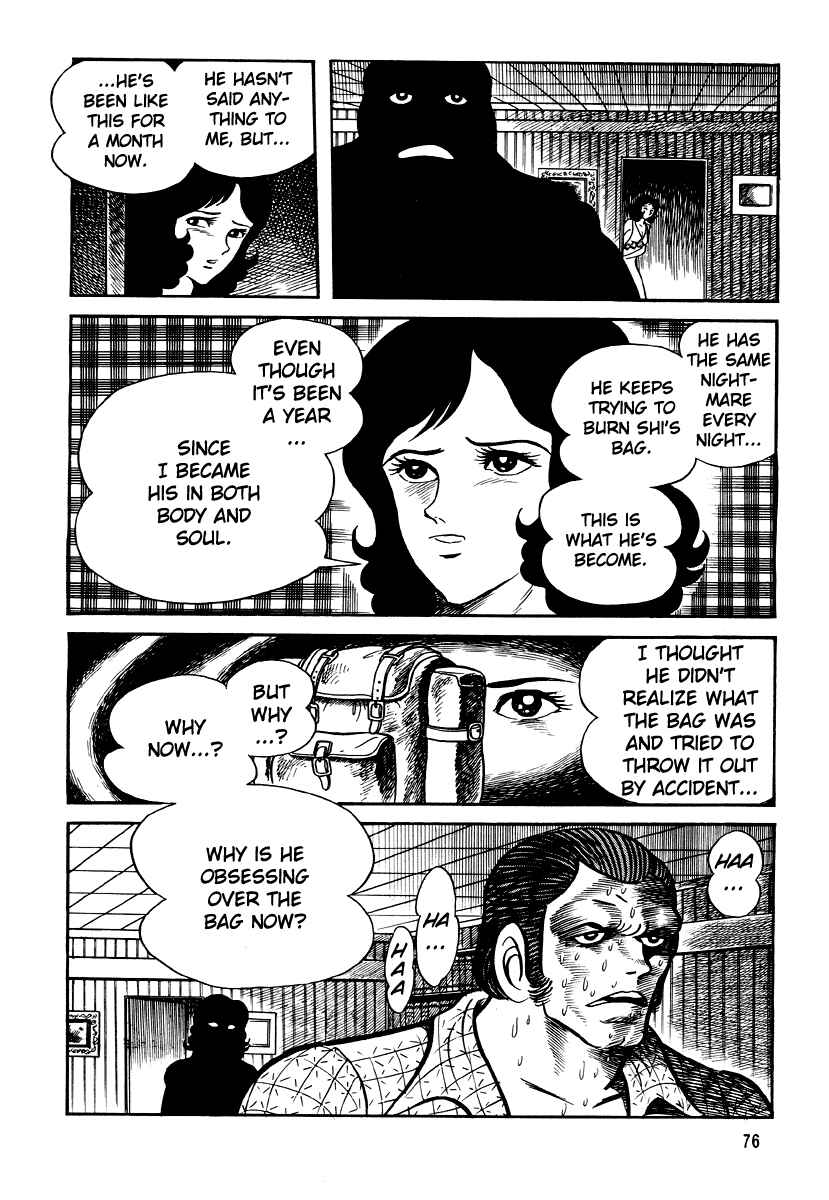 Page 10 Chapter 4 Go Nagai Horror Story Collection: Skull Manor
