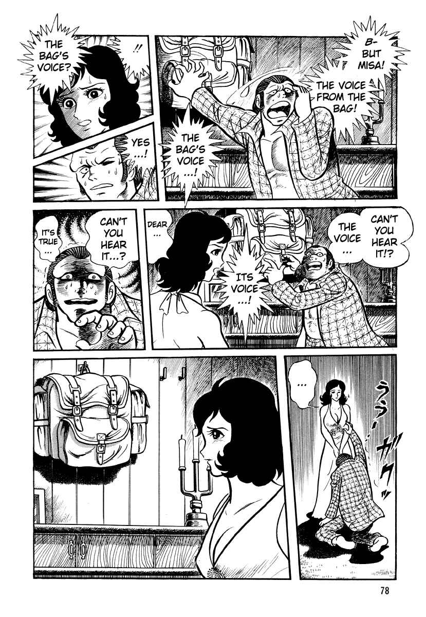 Page 12 Chapter 4 Go Nagai Horror Story Collection: Skull Manor