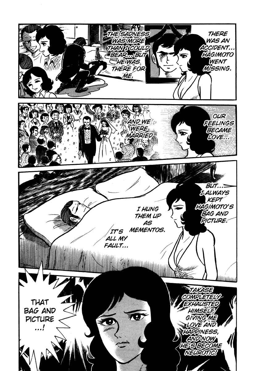 Page 15 Chapter 4 Go Nagai Horror Story Collection: Skull Manor