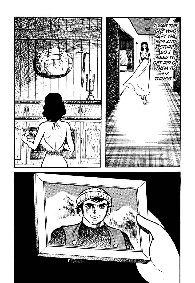 Page 16 Chapter 4 Go Nagai Horror Story Collection: Skull Manor