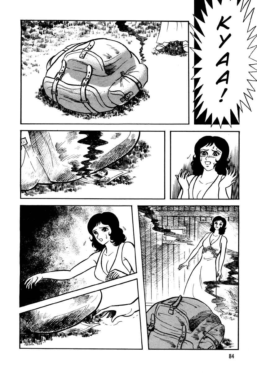 Page 18 Chapter 4 Go Nagai Horror Story Collection: Skull Manor