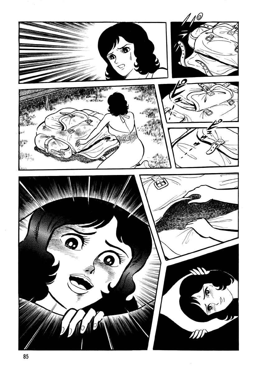 Page 19 Chapter 4 Go Nagai Horror Story Collection: Skull Manor