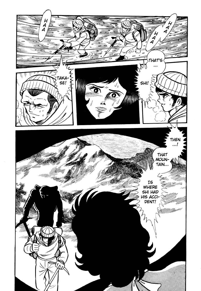 Page 22 Chapter 4 Go Nagai Horror Story Collection: Skull Manor
