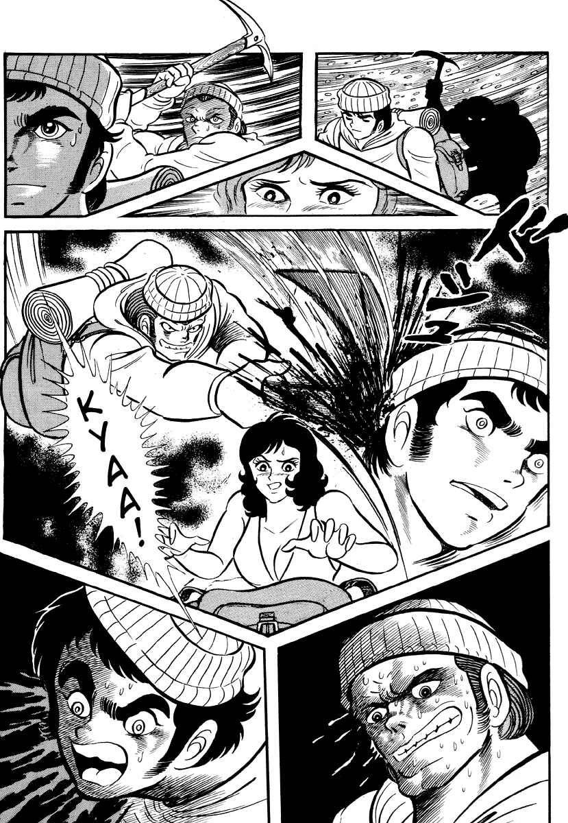 Page 23 Chapter 4 Go Nagai Horror Story Collection: Skull Manor