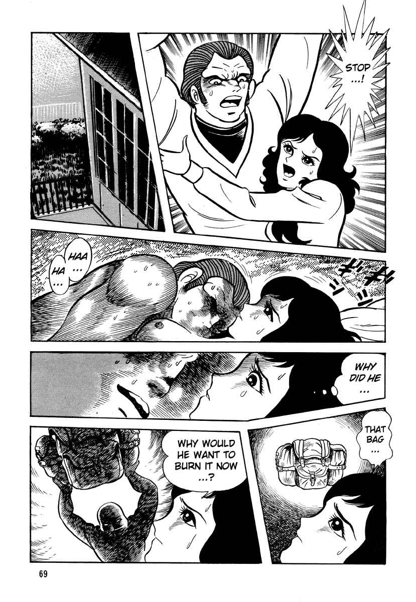 Page 3 Chapter 4 Go Nagai Horror Story Collection: Skull Manor