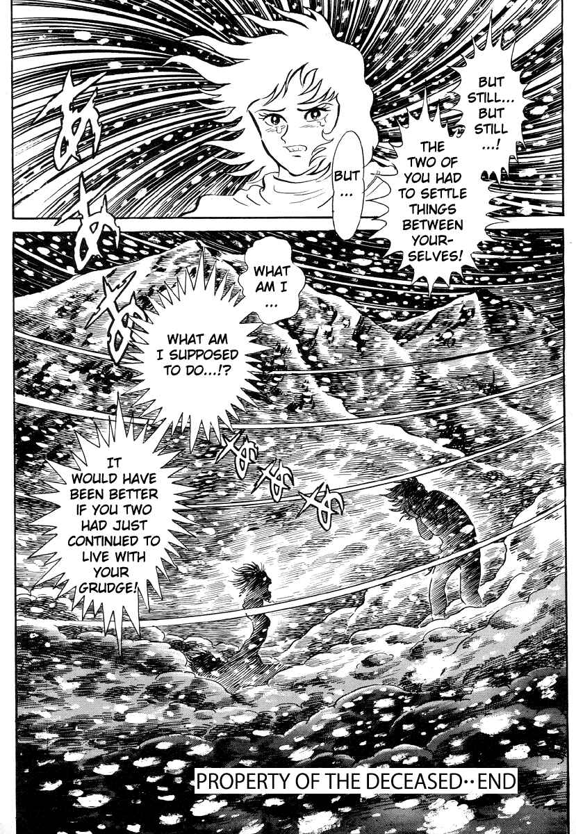 Page 32 Chapter 4 Go Nagai Horror Story Collection: Skull Manor