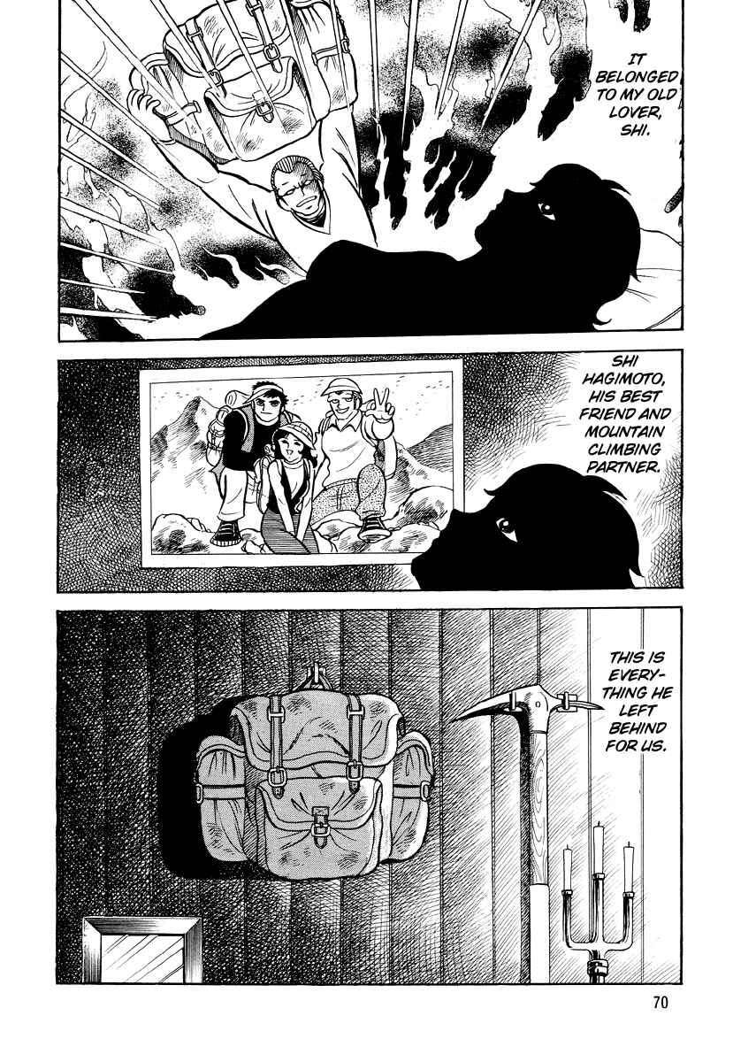 Page 4 Chapter 4 Go Nagai Horror Story Collection: Skull Manor