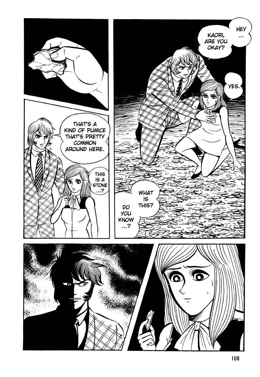 Page 10 Chapter 5 Go Nagai Horror Story Collection: Skull Manor