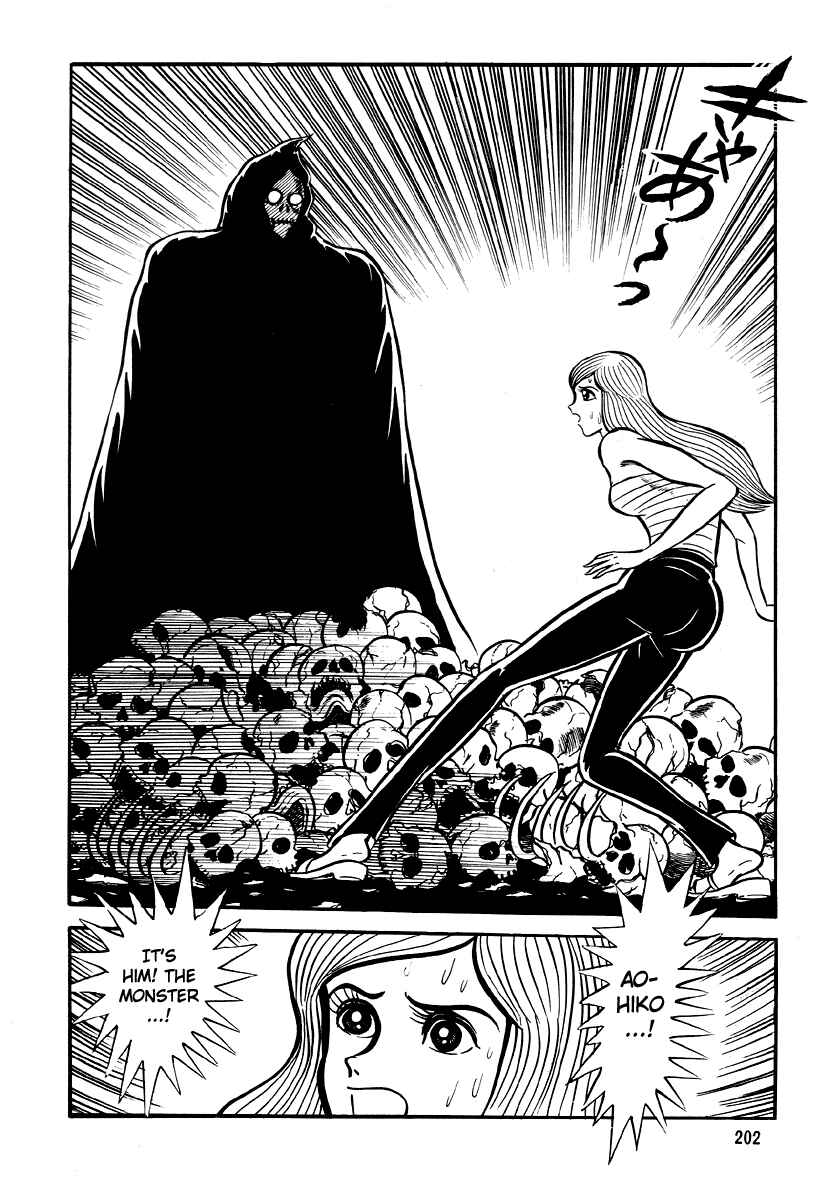Page 104 Chapter 5 Go Nagai Horror Story Collection: Skull Manor
