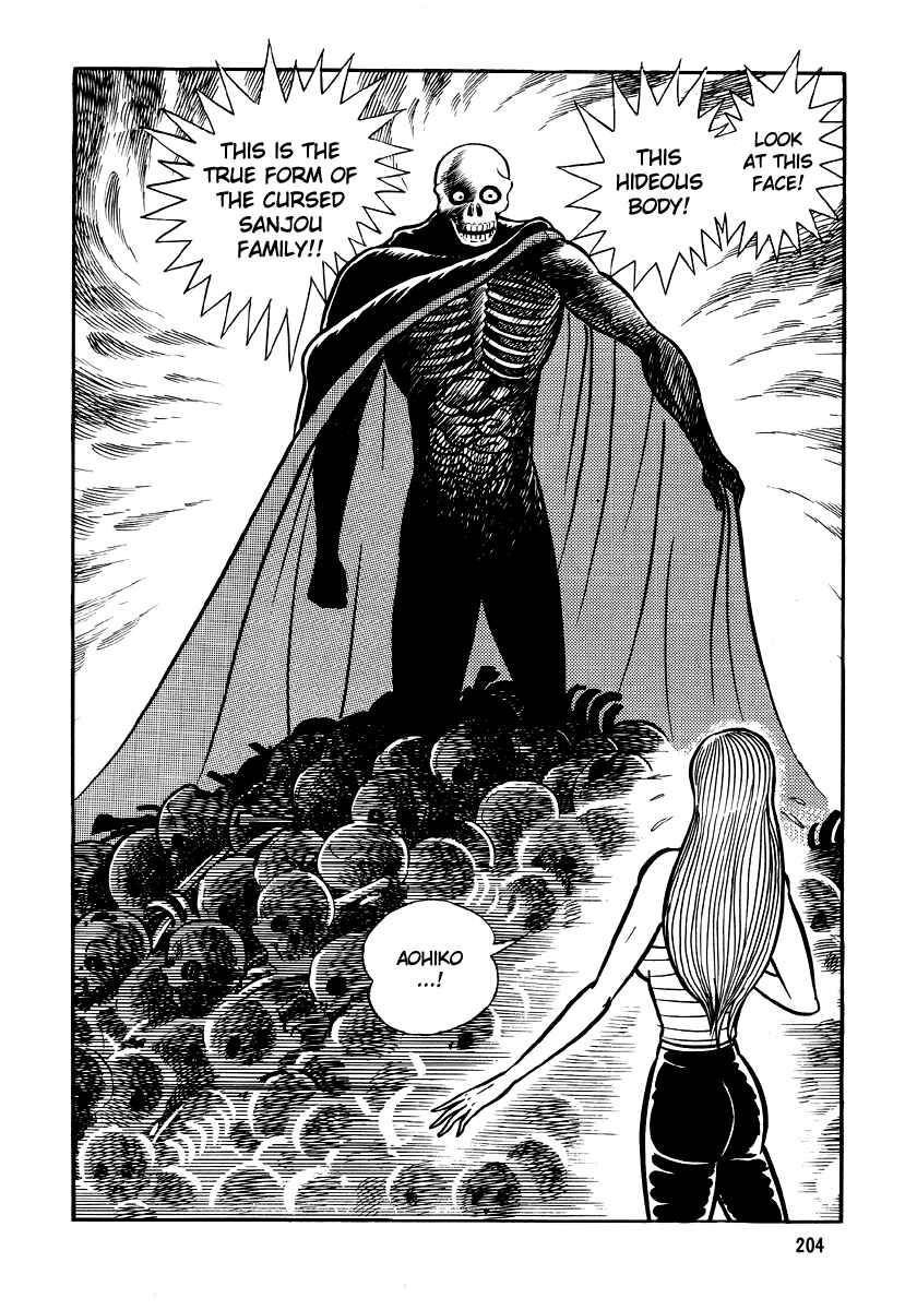 Page 106 Chapter 5 Go Nagai Horror Story Collection: Skull Manor