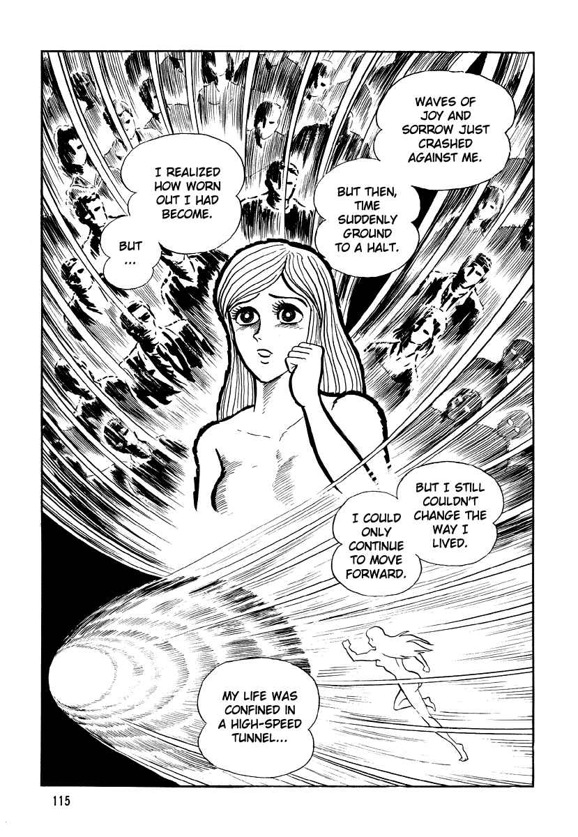 Page 17 Chapter 5 Go Nagai Horror Story Collection: Skull Manor