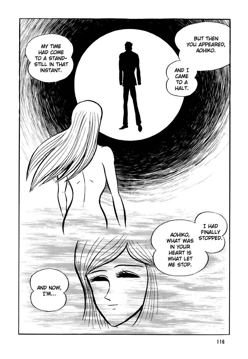 Page 18 Chapter 5 Go Nagai Horror Story Collection: Skull Manor