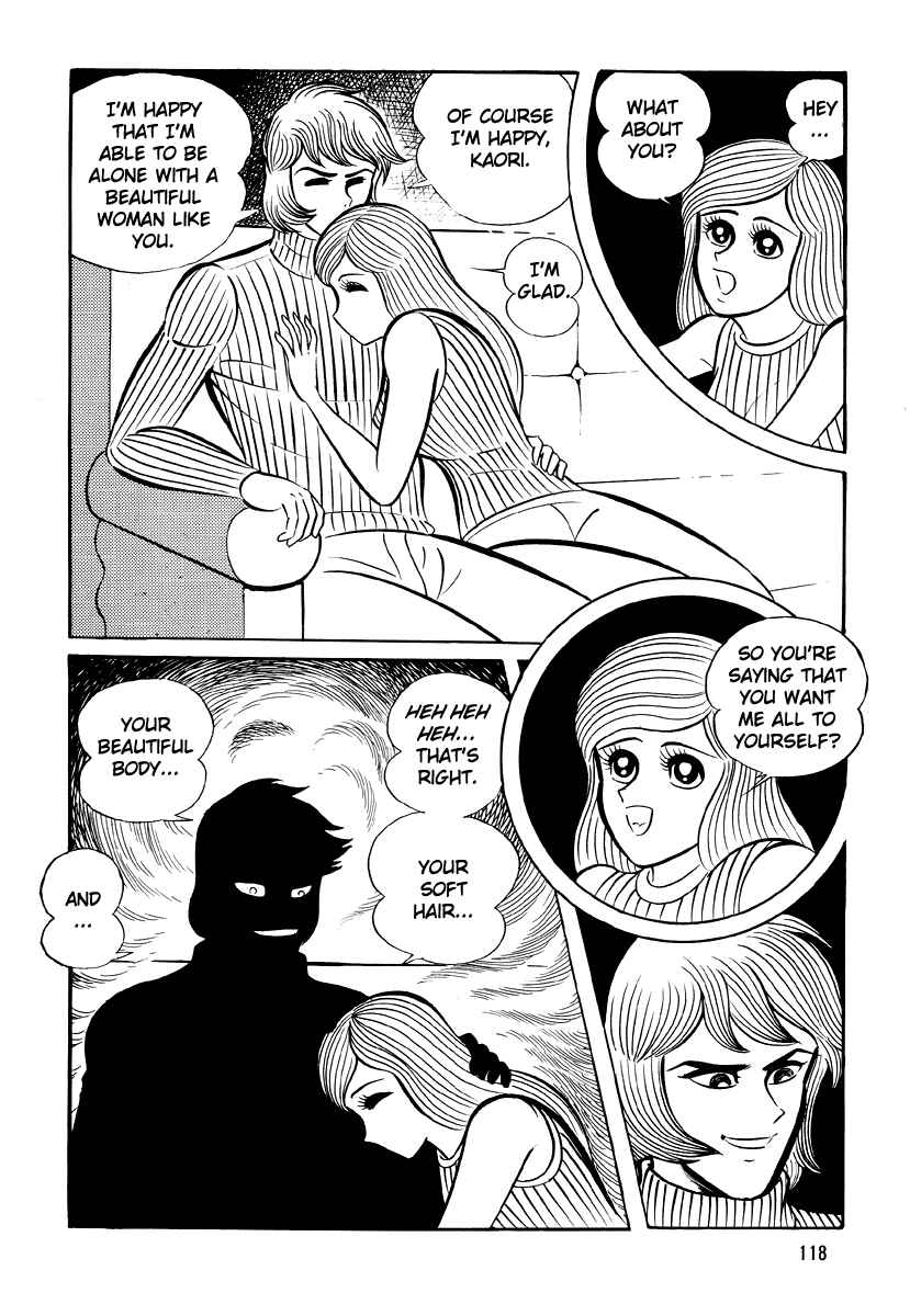 Page 20 Chapter 5 Go Nagai Horror Story Collection: Skull Manor
