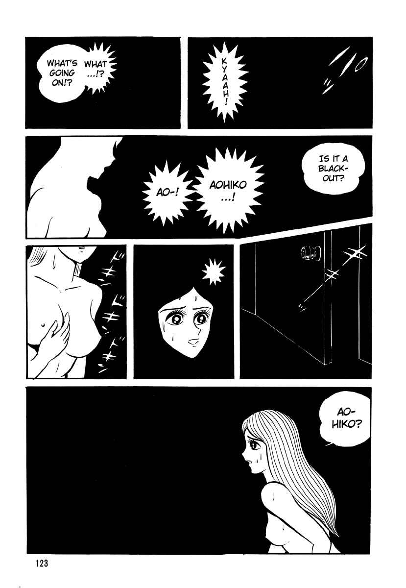 Page 25 Chapter 5 Go Nagai Horror Story Collection: Skull Manor