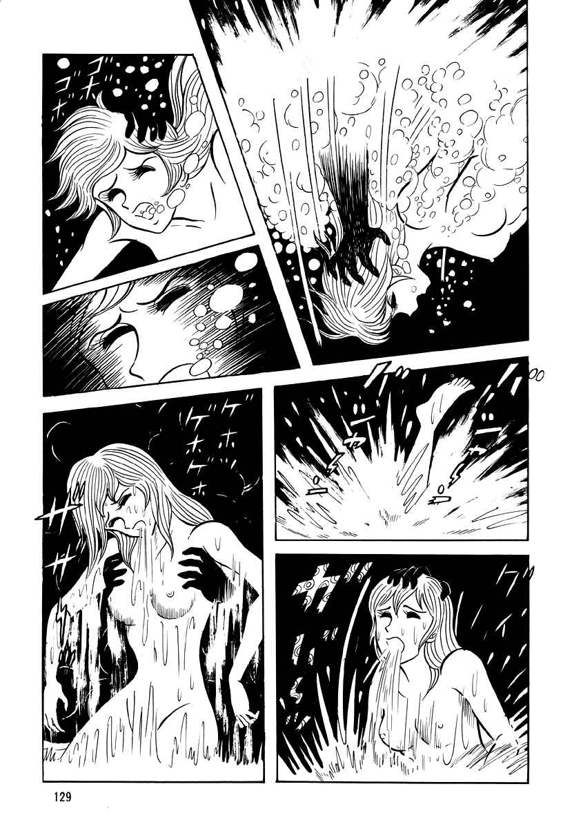 Page 31 Chapter 5 Go Nagai Horror Story Collection: Skull Manor
