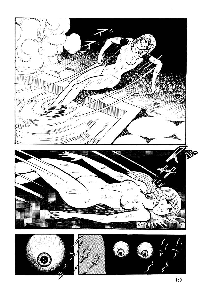 Page 32 Chapter 5 Go Nagai Horror Story Collection: Skull Manor