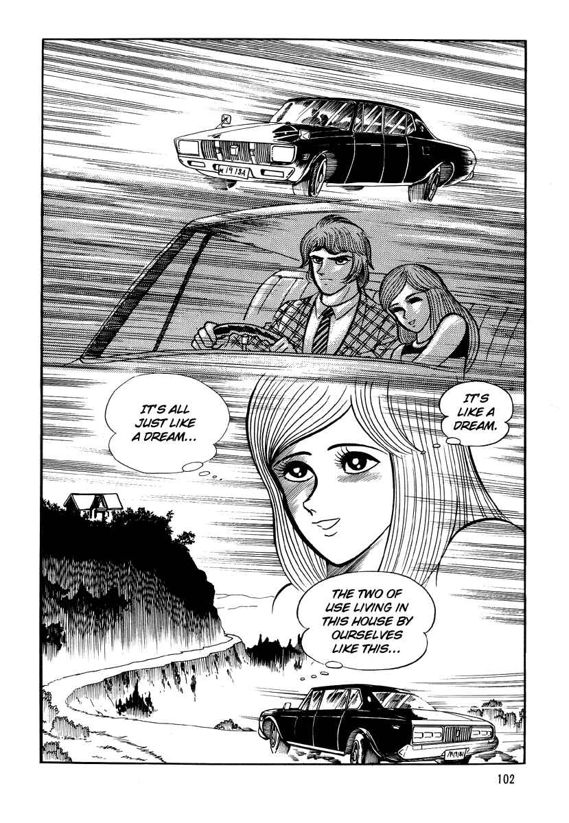 Page 4 Chapter 5 Go Nagai Horror Story Collection: Skull Manor