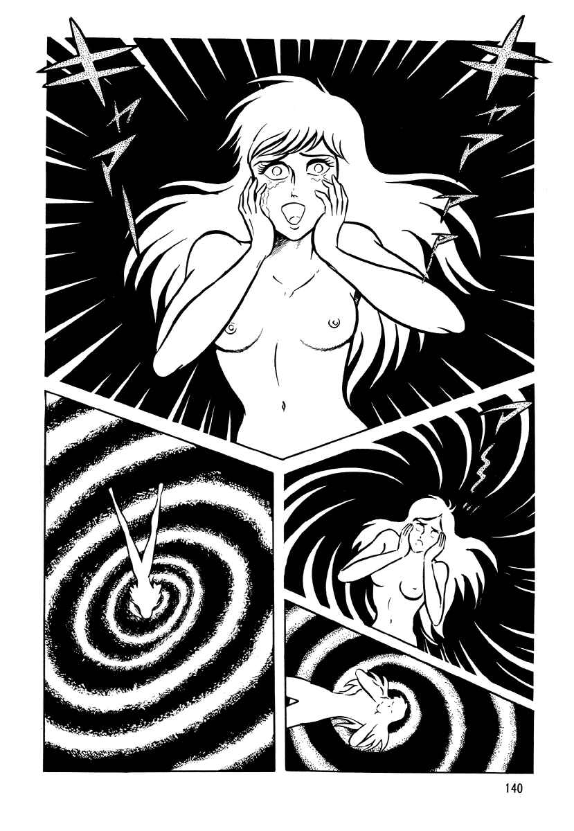 Page 42 Chapter 5 Go Nagai Horror Story Collection: Skull Manor