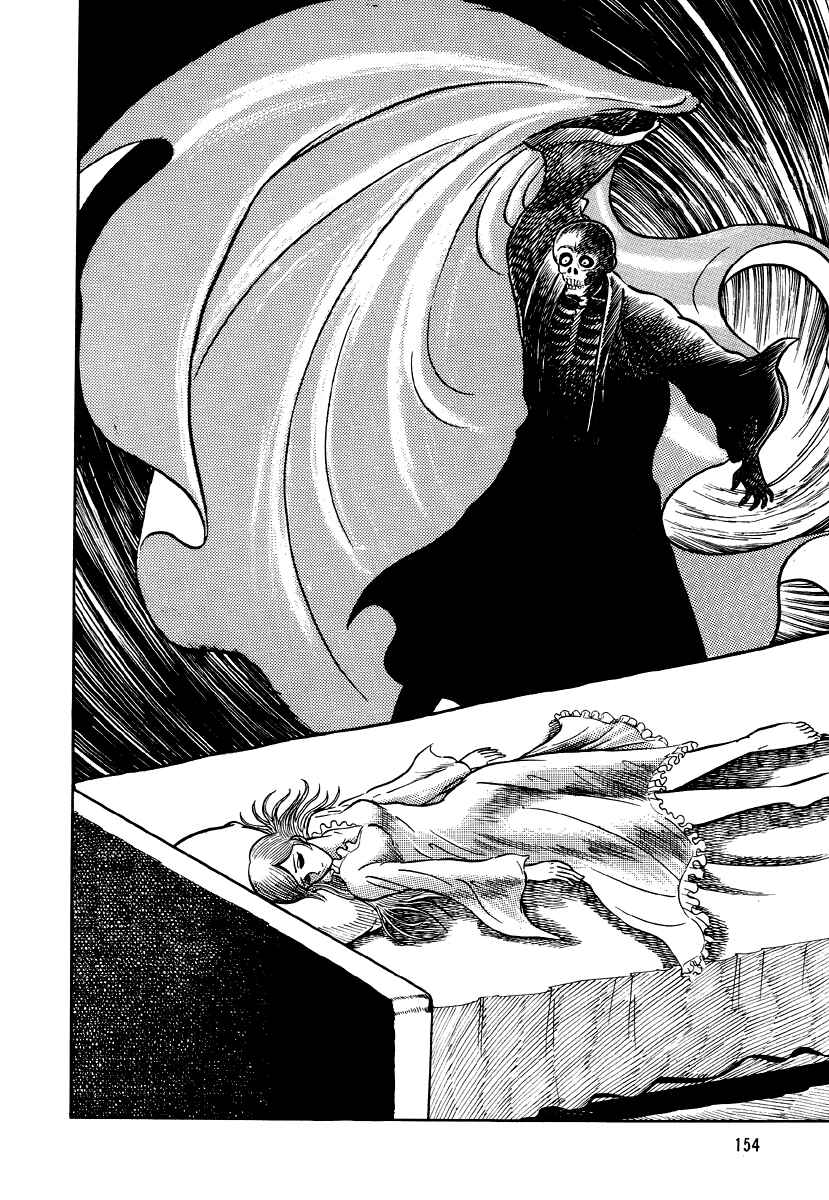 Page 56 Chapter 5 Go Nagai Horror Story Collection: Skull Manor