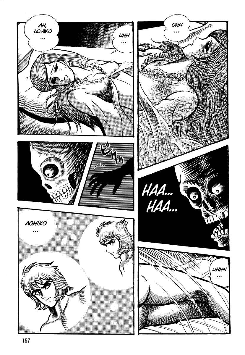 Page 59 Chapter 5 Go Nagai Horror Story Collection: Skull Manor