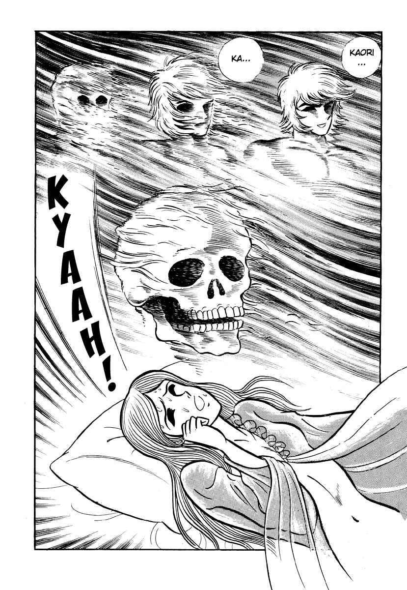Page 62 Chapter 5 Go Nagai Horror Story Collection: Skull Manor