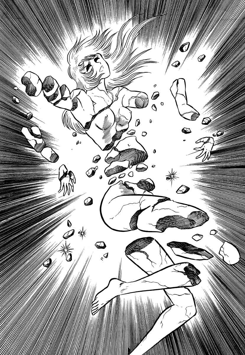 Page 70 Chapter 5 Go Nagai Horror Story Collection: Skull Manor