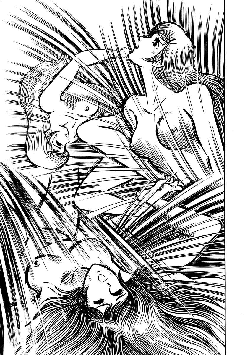 Page 71 Chapter 5 Go Nagai Horror Story Collection: Skull Manor