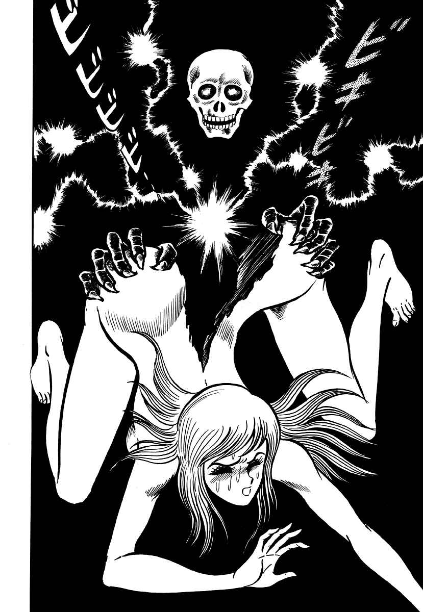 Page 74 Chapter 5 Go Nagai Horror Story Collection: Skull Manor