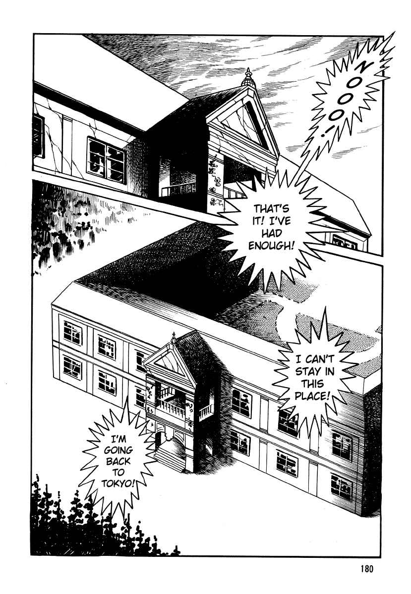 Page 82 Chapter 5 Go Nagai Horror Story Collection: Skull Manor