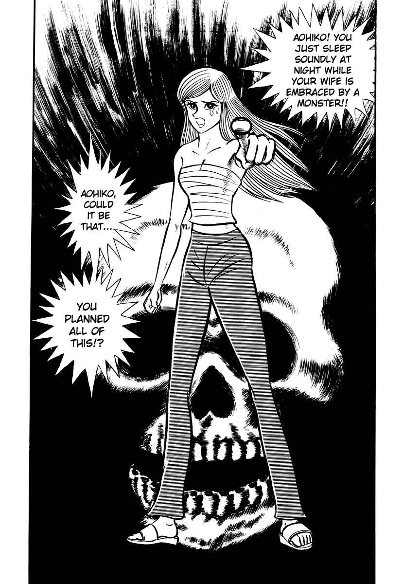 Page 86 Chapter 5 Go Nagai Horror Story Collection: Skull Manor