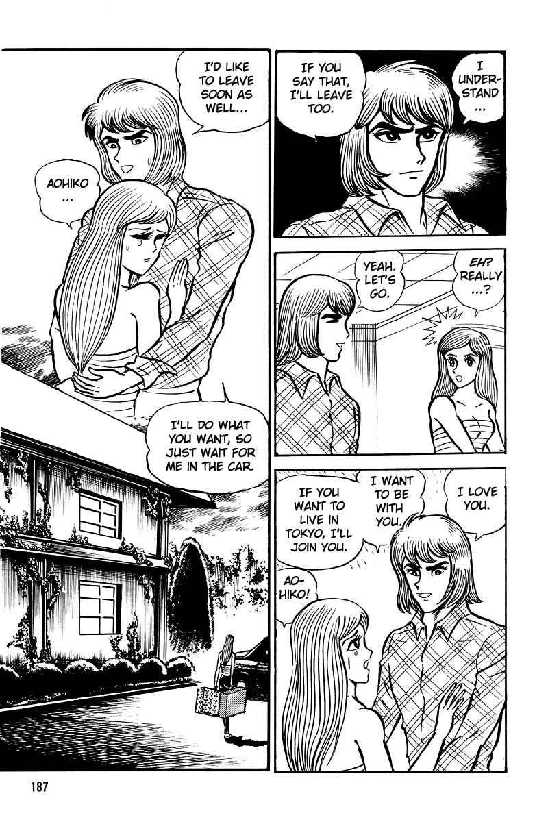Page 89 Chapter 5 Go Nagai Horror Story Collection: Skull Manor