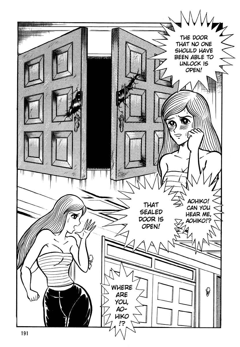 Page 93 Chapter 5 Go Nagai Horror Story Collection: Skull Manor