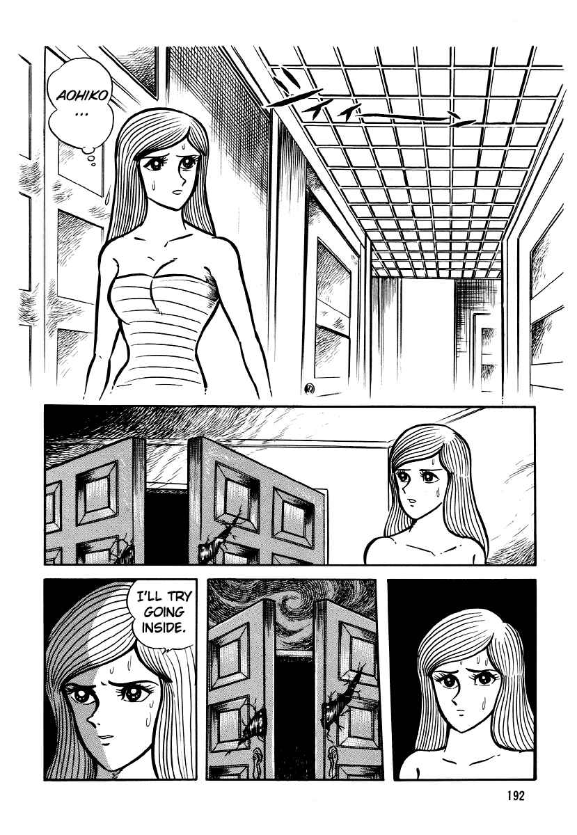 Page 94 Chapter 5 Go Nagai Horror Story Collection: Skull Manor
