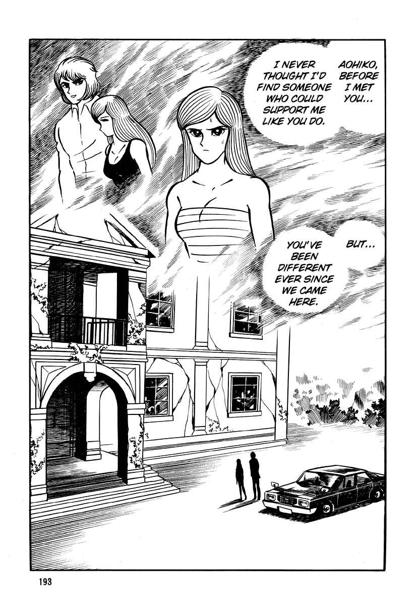 Page 95 Chapter 5 Go Nagai Horror Story Collection: Skull Manor