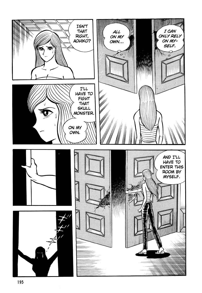 Page 97 Chapter 5 Go Nagai Horror Story Collection: Skull Manor