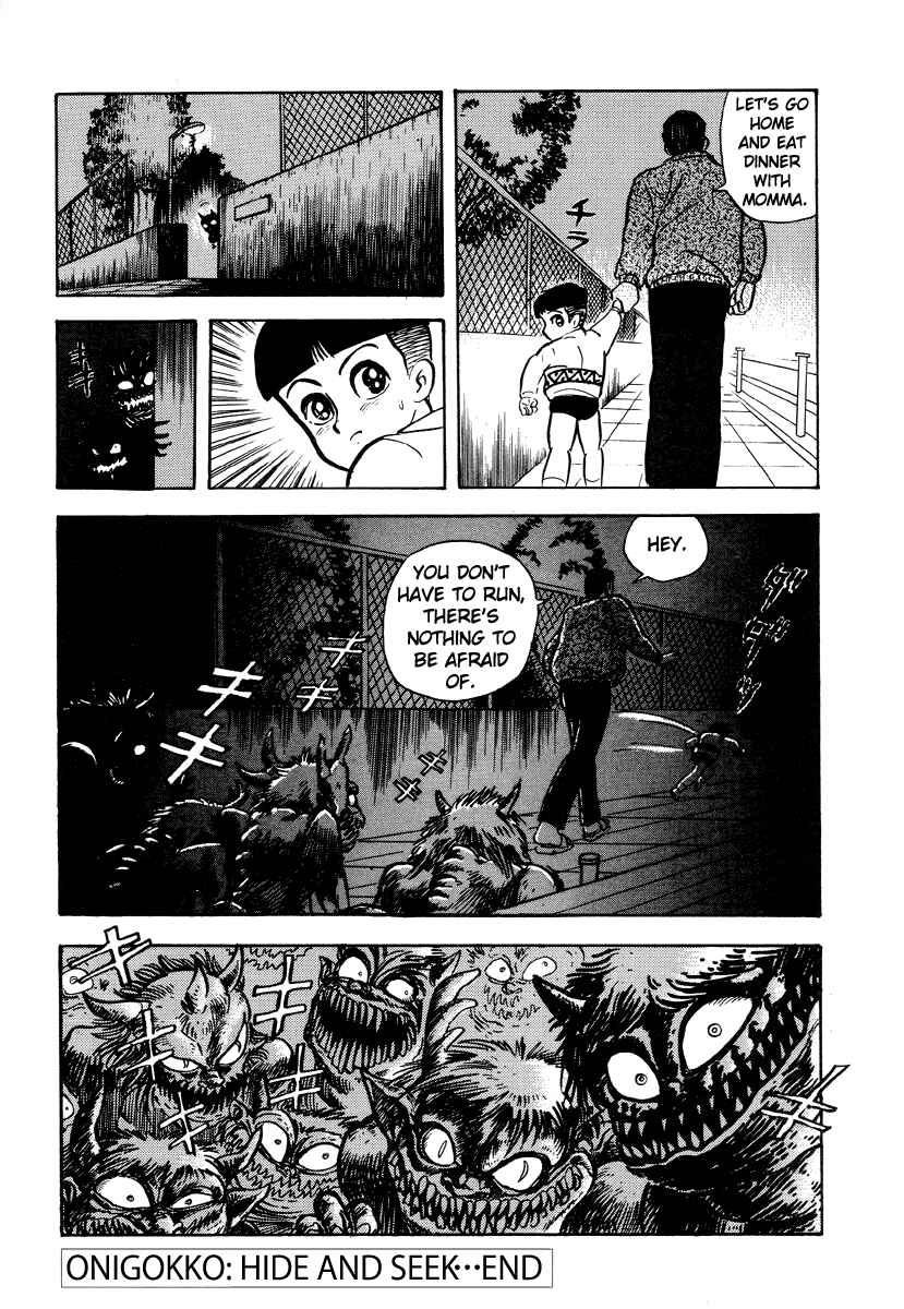 Page 13 Chapter 2 Go Nagai Horror Story Collection: Skull Manor