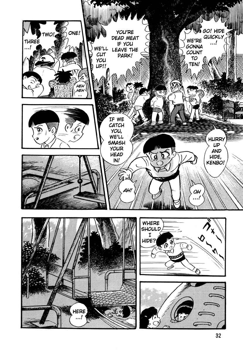 Page 4 Chapter 2 Go Nagai Horror Story Collection: Skull Manor