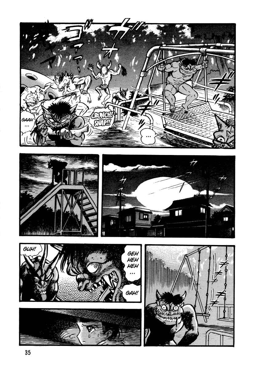 Page 7 Chapter 2 Go Nagai Horror Story Collection: Skull Manor