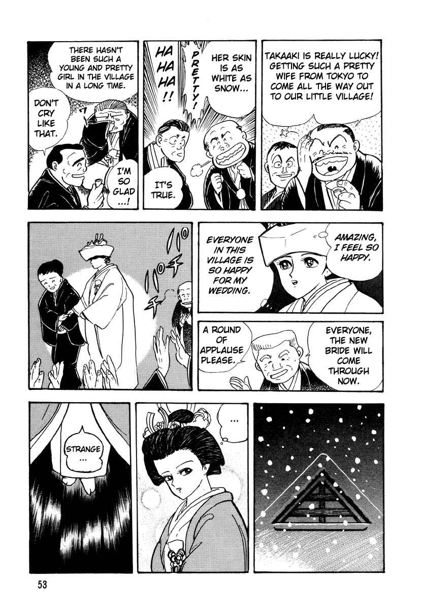 Page 12 Chapter 3 Go Nagai Horror Story Collection: Skull Manor